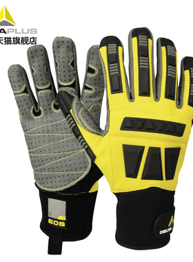 代尔塔骑行骑车摩托车劳保户外运动防冻防寒冬季防撞耐磨工作手套