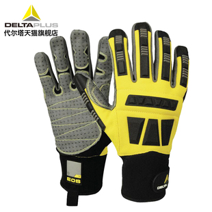 代尔塔骑行骑车摩托车劳保户外运动防冻防寒冬季 防撞耐磨工作手套