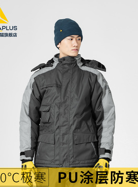 代尔塔防水棉服冬装男棉衣保暖防寒加厚冷库背带裤工作服-30度