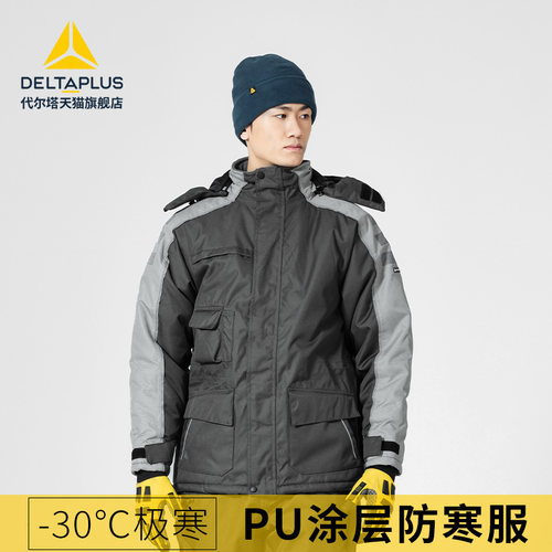 男士保暖防寒冷库背带裤棉服冬装