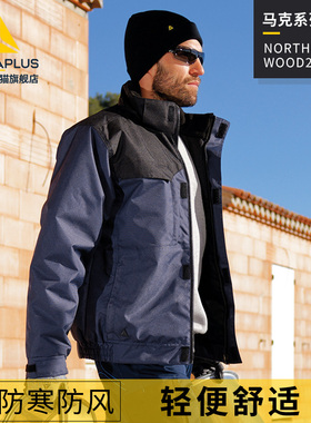 代尔塔秋冬季工装防寒工作服防水透气男士劳保冲锋衣服加绒新款
