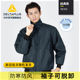 代尔塔工装 加绒加厚冬季 防寒服防风服保暖服夹克秋冬内衬修闲外套