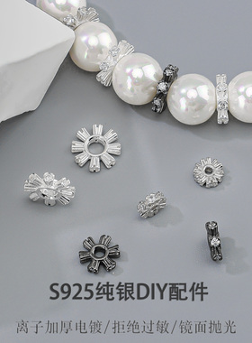 S925纯银十字雪花隔片 DIY手链项链隔珠水晶串珠垫片银饰配件材料