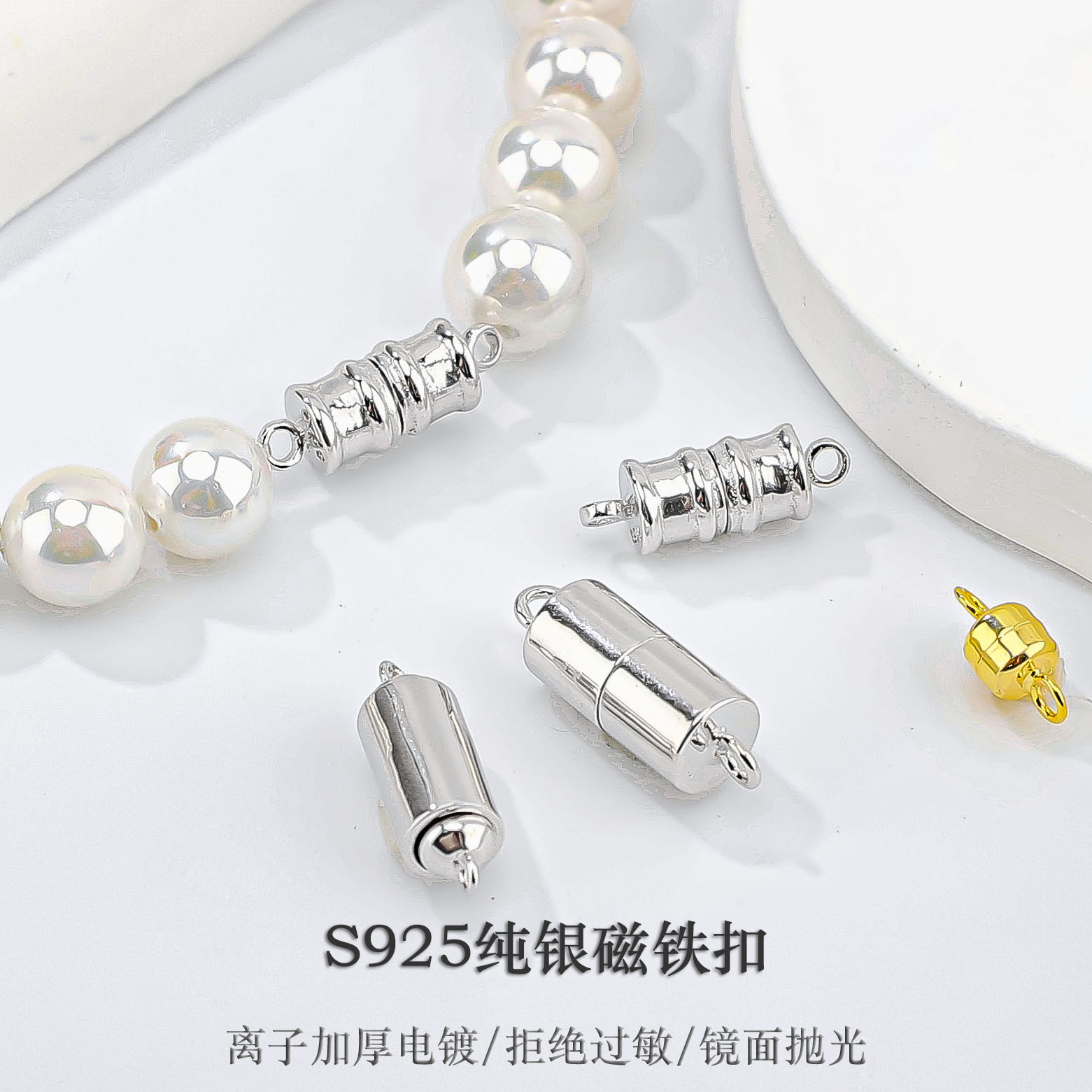 S925纯银磁铁扣头项链手链连接扣收尾扣接头扣 diy饰品配件万能扣