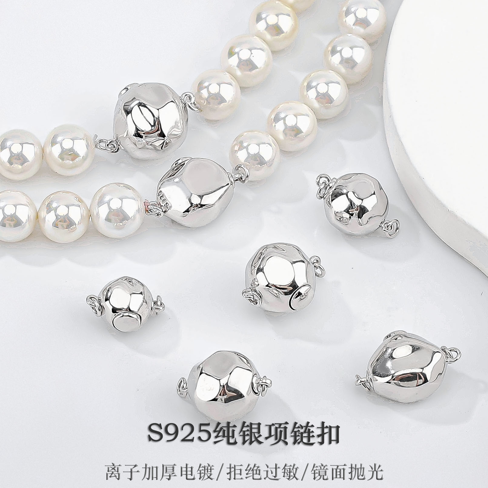 S925纯银插棒扣珍珠项链扣头 diy手链连接扣子收尾扣接头扣万能扣