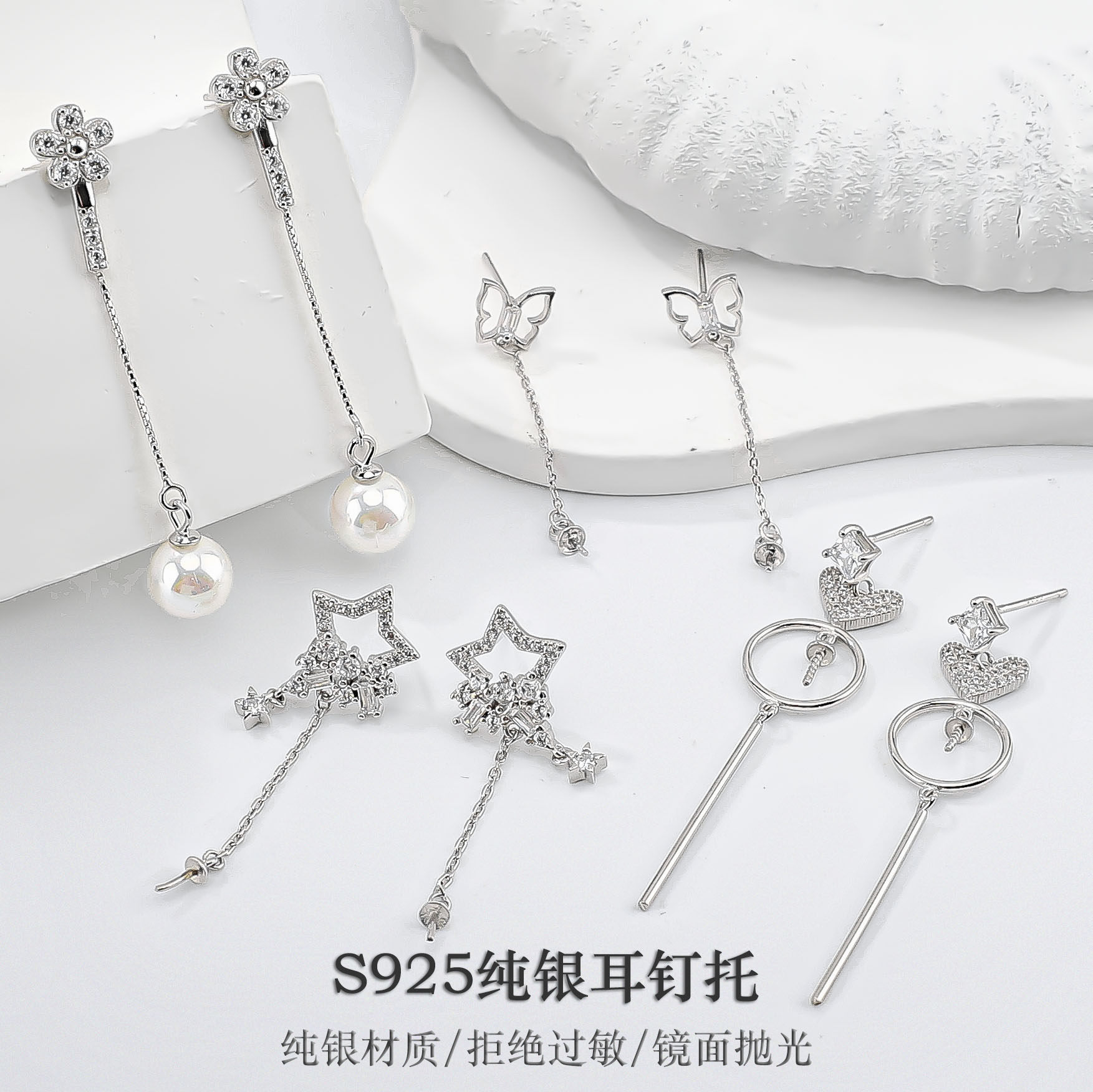 S925纯银流苏链条耳钉空托 DIY粘珍珠耳环耳坠针托耳饰托银饰配件