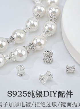S925纯银镂空双面花托小蛮腰隔珠 DIY项链手链串珠散珠银饰品配件