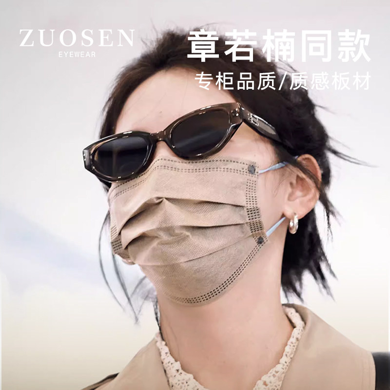 章若楠同款GM猫眼墨镜女图片