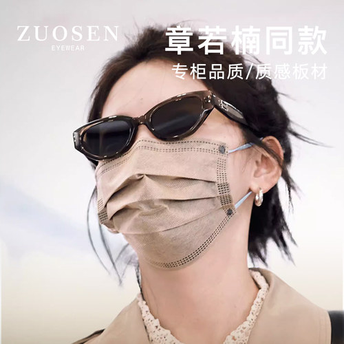 章若楠同款GM猫眼墨镜女