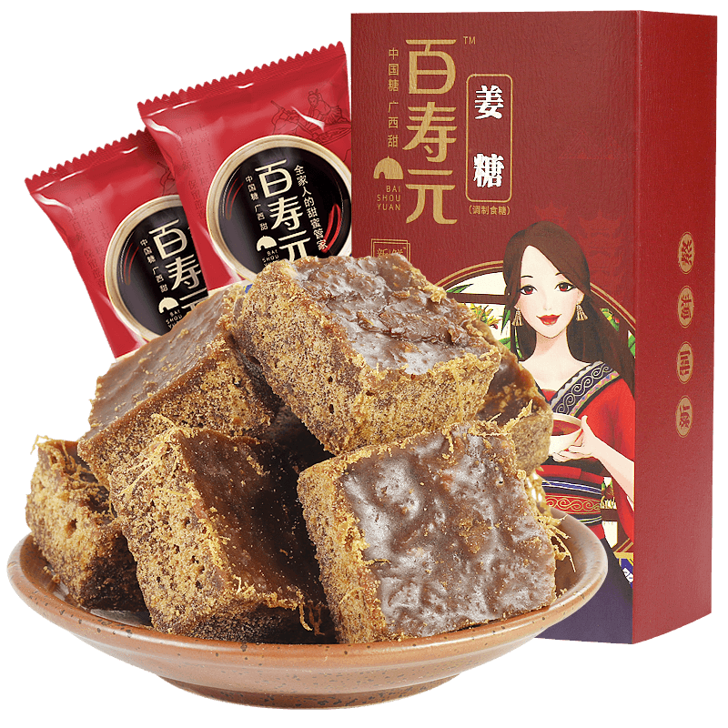 百寿元老姜姜块红糖水姜汤