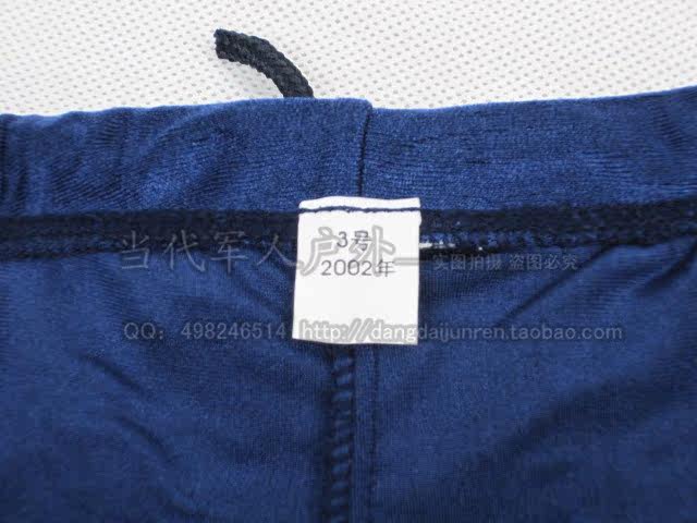 Maillot de bain homme      - Ref 2516514 Image 5