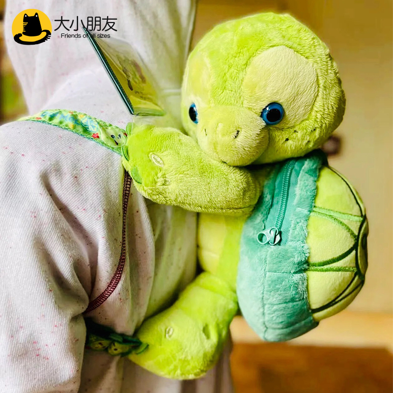 乌龟玩偶奥乐米拉背包绿色毛绒