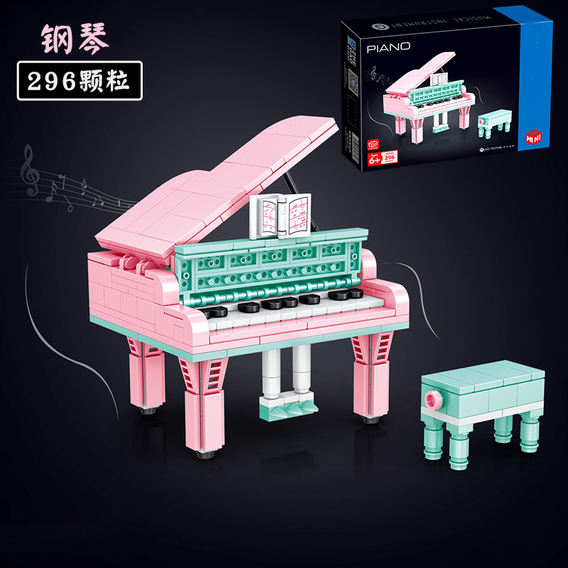 中国拼装积木6岁乐器玩具