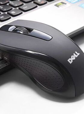 戴尔有线鼠标USB接口静音办公家用笔记本台式一体机通用鼠标