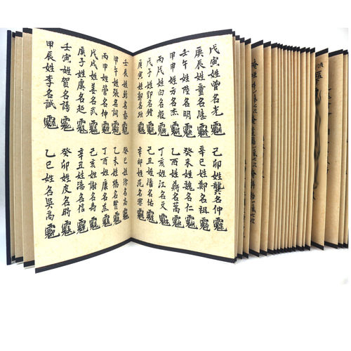 谱俺书法珍藏版毛笔字帖