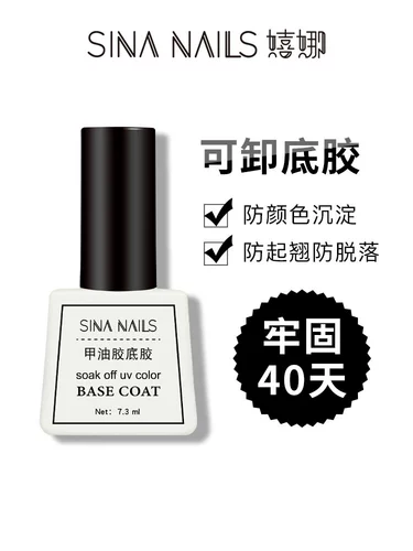 Магазин ногтей.