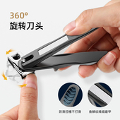 SGNEKOO指甲钳长手柄锋利防飞溅成人高端360°多角度可旋转指甲刀