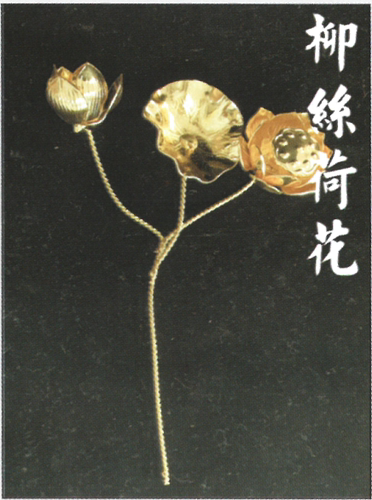 柳丝大势至荷花大势至菩萨法器大势至菩萨配件大势至菩萨神像配饰