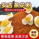 新鲜茶花粉食用农家自产未破壁正品 纯天然食用蜂花粉500g女士花粉