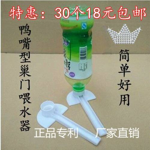 养蜂工具多功能巢门饲喂器