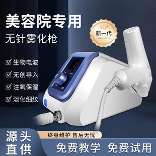 韩国GCS便携水光雾化枪手持高压无针纳米基因枪美容院专用超导仪