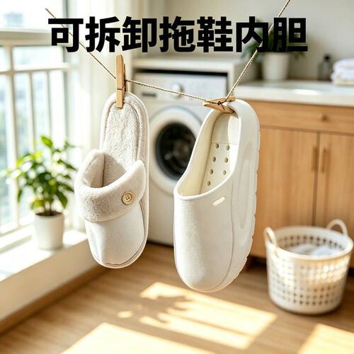拖鞋内胆替换魔术贴款洞洞鞋加绒棉套居家可换洗毛绒内衬