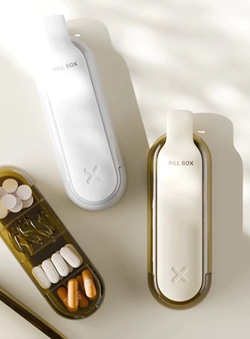 便携式防潮四格药盒  抽拉切药器密封药片药品小药盒药丸分装盒