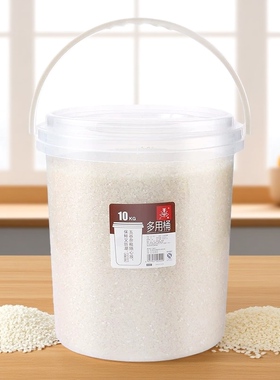 装米桶家用pp材质带盖食品级储米箱五谷杂粮圆形20斤透明储存面粉