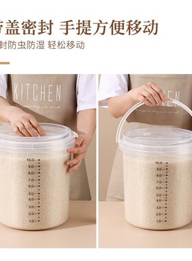 带盖手提塑料米桶防虫防潮家用10斤储米箱厨房装杂粮装米桶米缸