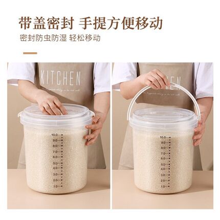 带盖手提塑料米桶防虫防潮家用10斤储米箱厨房装杂粮装米桶米缸