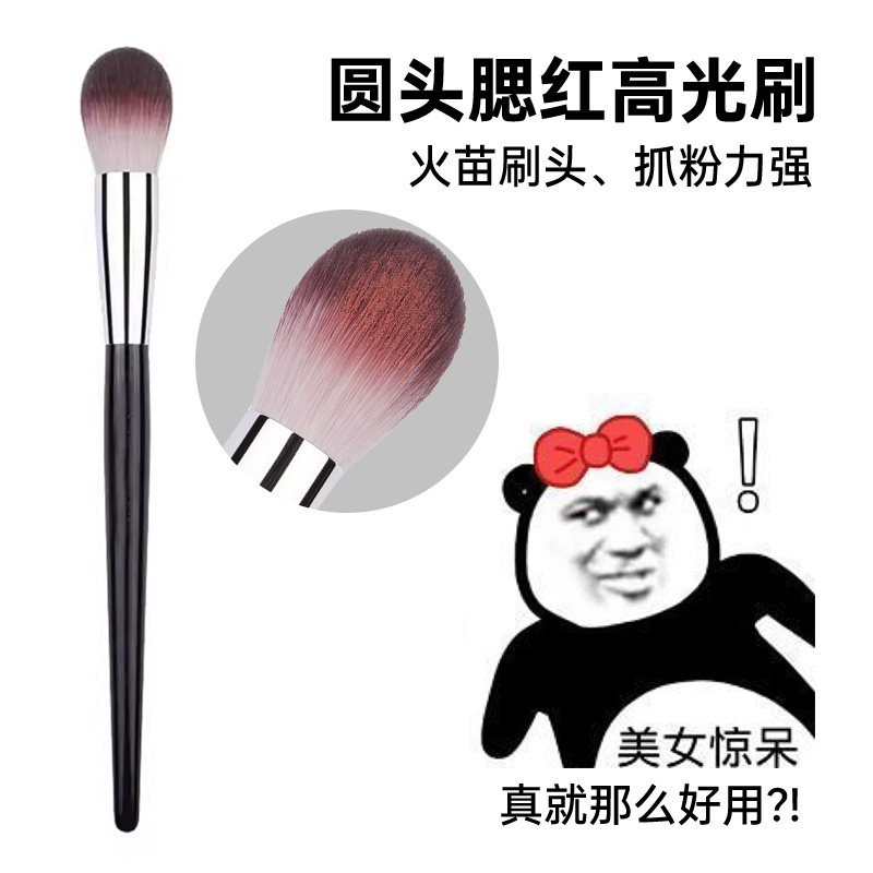 雨潼90号高光刷面部刷粉底刷修化妆刷