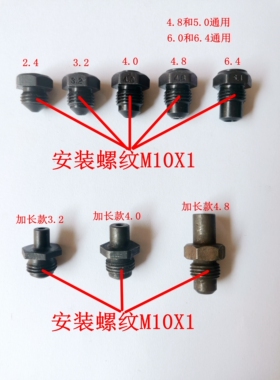 安字铆钉枪嘴拉钉枪导嘴电动铆拉钉枪头铆枪枪头配件标准和加长款