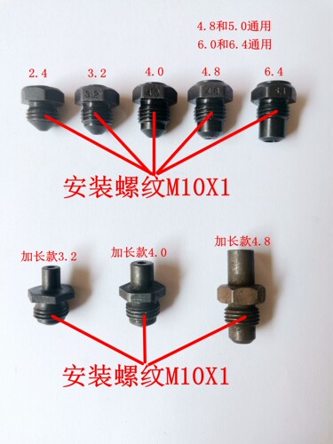 安字铆钉枪嘴拉钉枪导嘴加长款
