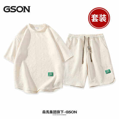 GSON休闲套装高级感短裤夏季