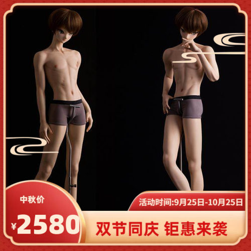【EvokeDoll】1/3 SFD 61cmL包胶男体整娃人形 配BJD、DD头