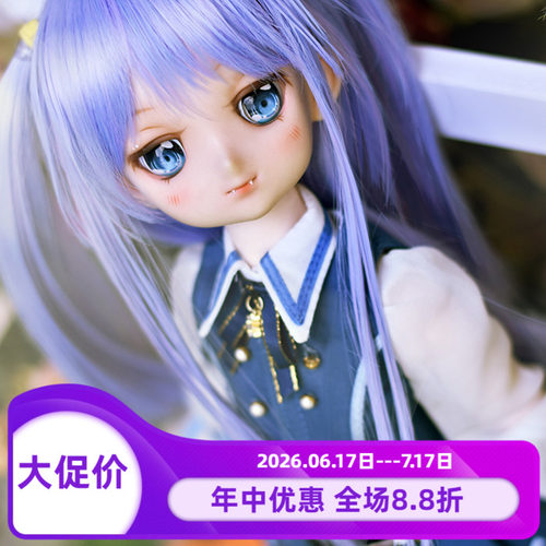 【EvokeDoll】小山 Hill  1/4 40M硅胶玩偶娃娃包胶素体同BJD、DD - 封面