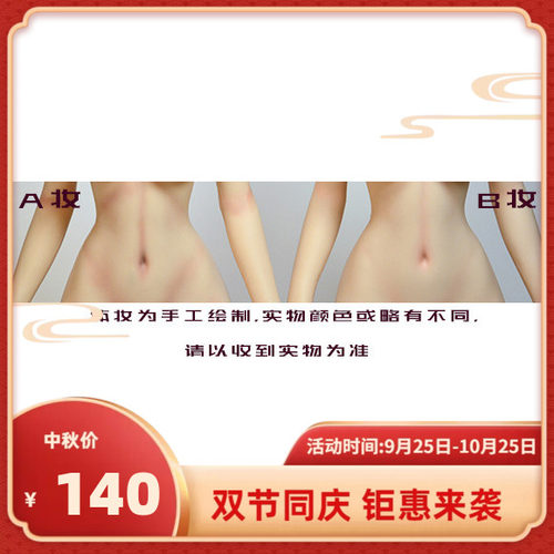 娃娃EvokeDollsfd娃娃