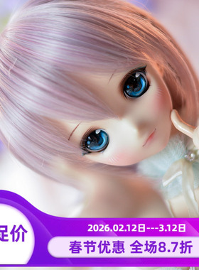 【Evoke Doll】 Vieruo树脂单头 1/3 可配BJD/SFD/DD身