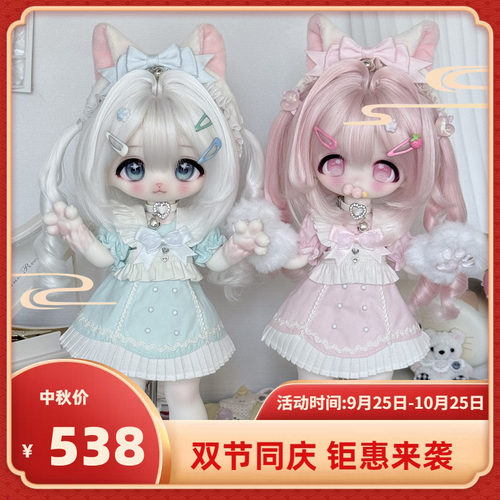 evokedoll包胶体三插六
