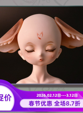 【Evoke Doll】花云梦·兰溪 1/4 可配BJD/SFD/DD身