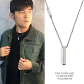 STAYSTRONG周杰伦JaFirst同款 长条钛钢吊坠简约刻字男女锁骨项链