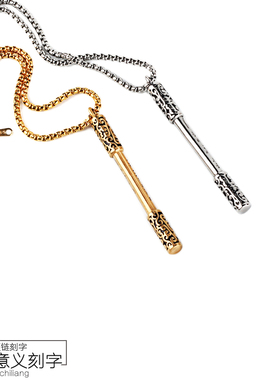 齐天大圣定海神针刻字钛钢毛衣链