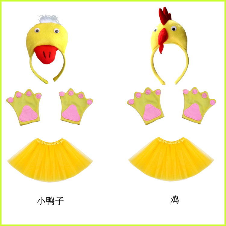 六一儿童节幼儿园卡通动物表演服公鸡小鸭子小鸡头饰演出头箍发箍