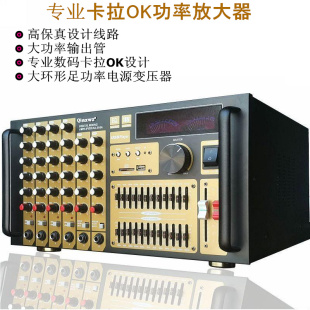 卡拉OK功放机大功率音频功率放大器舞台家用K歌音箱功放 专业数码
