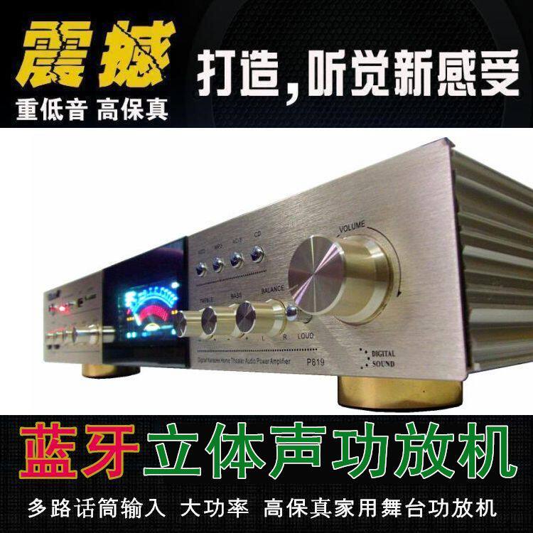 蓝牙家用功放机音响 卡拉OK大功率ktv hifi发烧无源音箱AV放大器|msdalam kategori Peralatan Audio-visual, Hifi Speaker/PA/Equipment, PA - dari Buy2taobao.com untuk memberikan perkhidmatan ejen Taobao profesional membeli