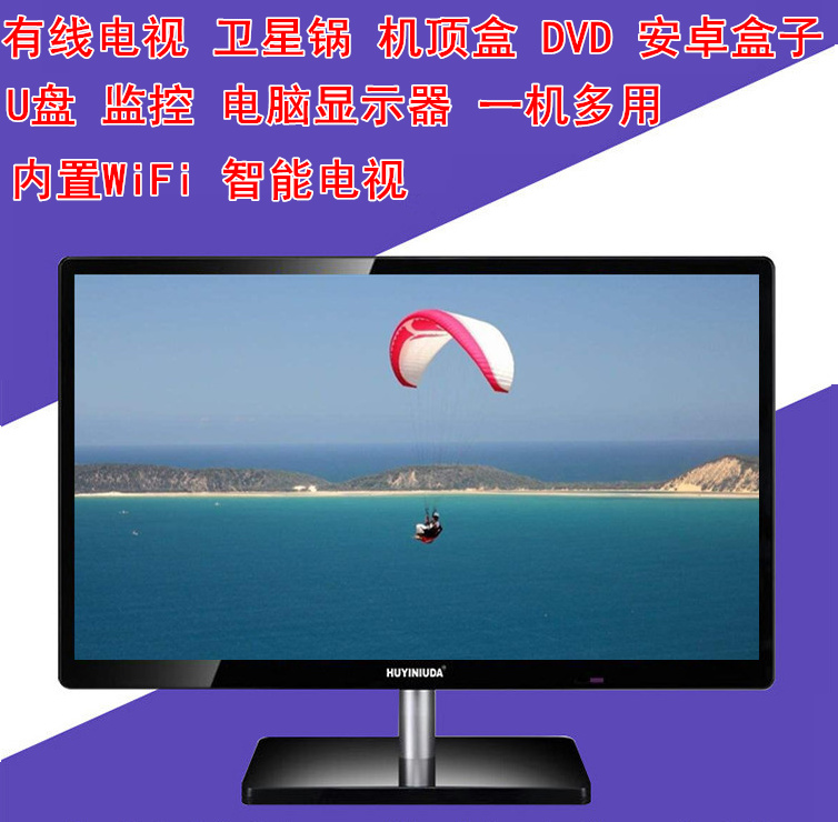 特價19寸液晶電視17寸平板電視電腦顯示器兩用15寸電視機小彩電TV