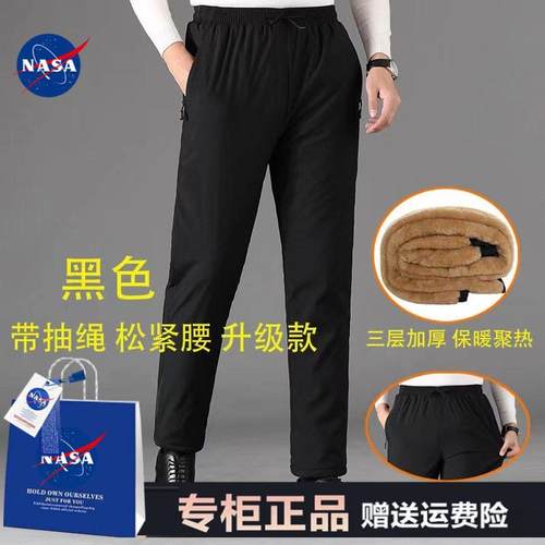 NASA联名加绒保暖男棉裤