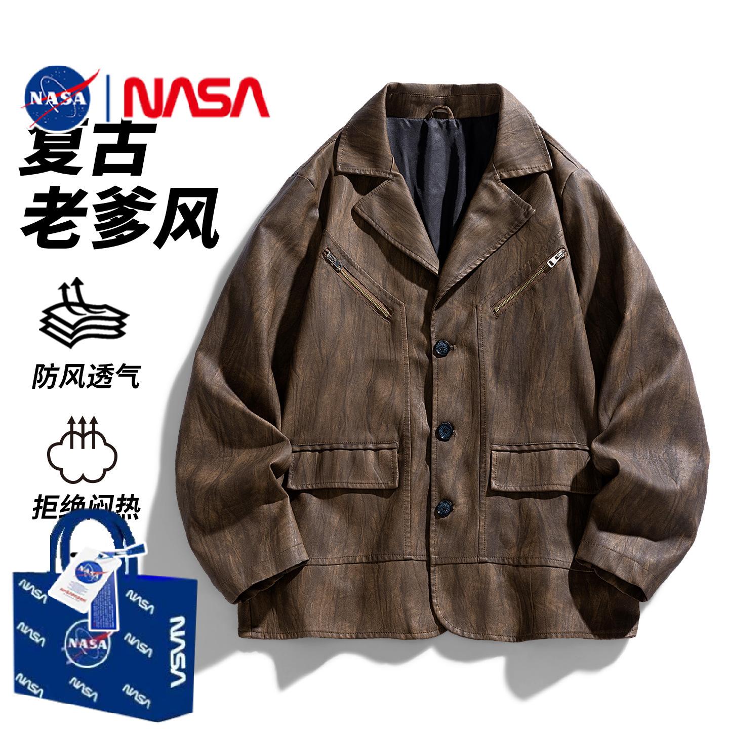 NASA官方联名2025年秋季新款男士美式潮牌机车服简约百搭立领皮衣