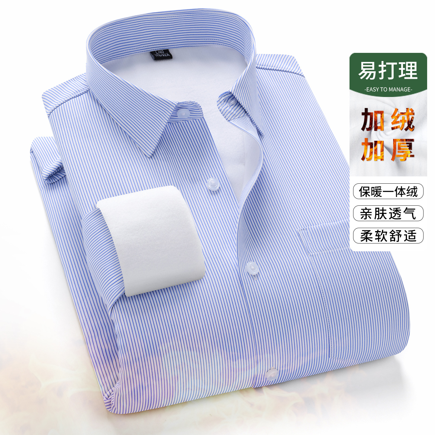 NASA联名加绒男长袖衬衣