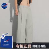 阔腿直筒宽松休闲长裤 NASA官方联名冰丝西裤 2026新款 夏季 夏天 男士
